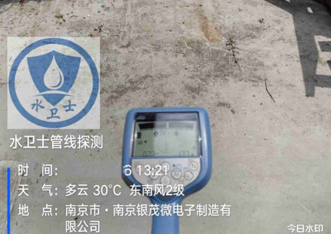 嘉兴金属管道探测案例-南京银茂工业园