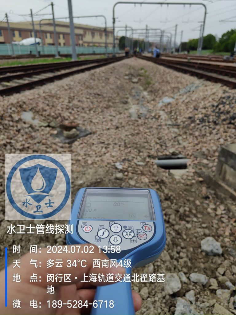 嘉兴地埋金属管道定位探测 嘉兴地埋金属管道定位探测