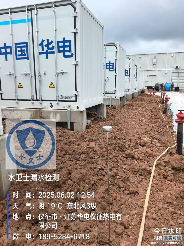 嘉兴嘉兴暗管漏水检测 嘉兴嘉兴暗管漏水检测