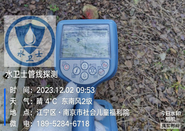 嘉兴地埋电缆探测案例-南京市社会儿童福利院