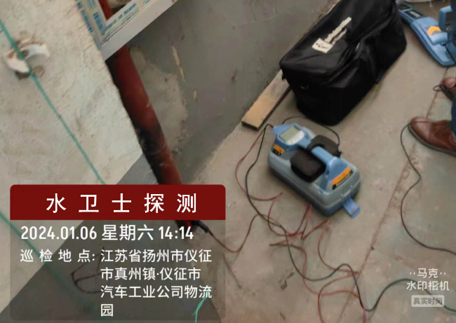 嘉兴金属管道探测案例-仪征祖唯汽车零部件公司